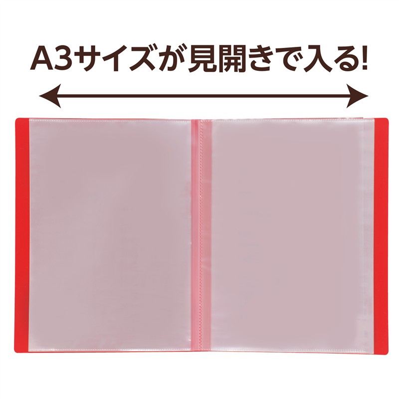 アーテック クリアブックA4横入れ(32ポケット)レッド10冊パック 1個（ご注文単位1個）【直送品】