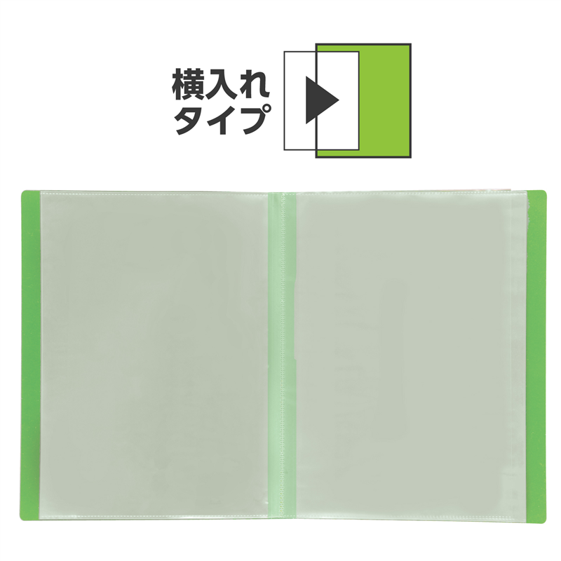 アーテック クリアブックA4横入れ(32ポケット)グリーン10冊パック 1個（ご注文単位1個）【直送品】