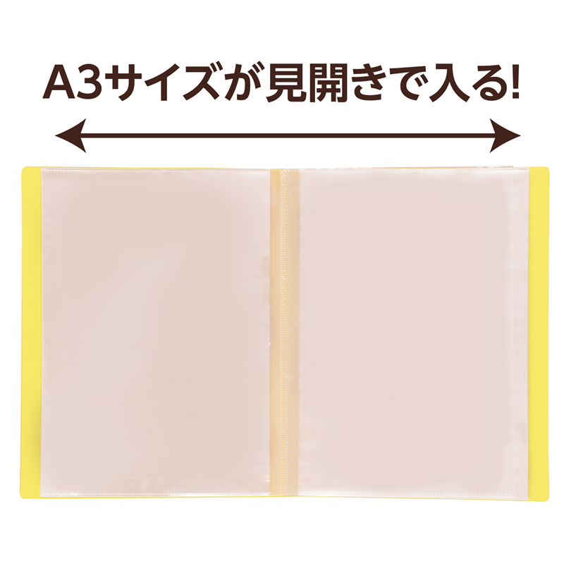 アーテック クリアブックA4横入れ(32ポケット)イエロー10冊パック 1個（ご注文単位1個）【直送品】
