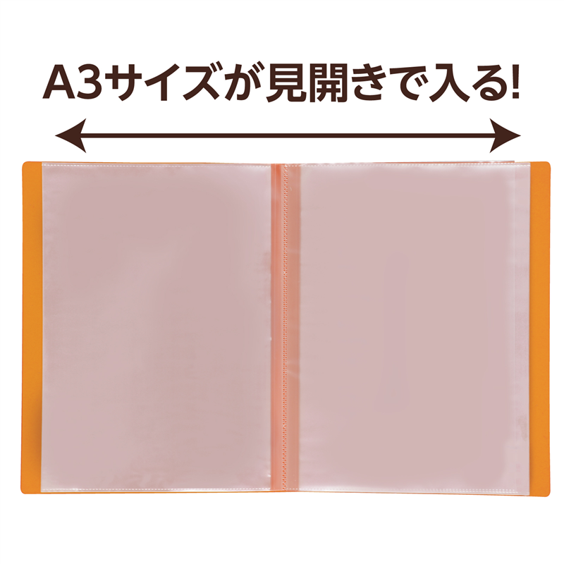アーテック クリアブックA4横入れ(32ポケット)オレンジ10冊パック 1個（ご注文単位1個）【直送品】