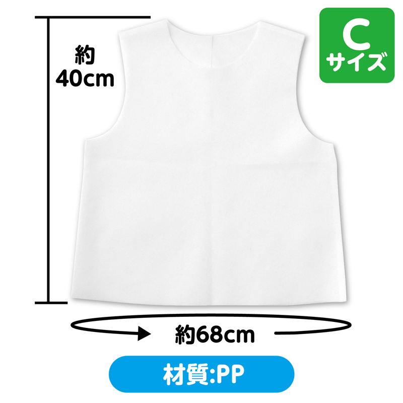 アーテック 衣装ベース ノースリーブシャツ 白 C 1個（ご注文単位1個）【直送品】
