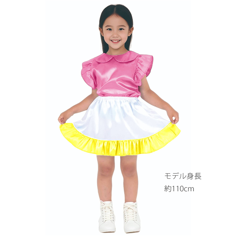 アーテック ソフトサテン 裾フリルスカート 黄 1個（ご注文単位1個）【直送品】