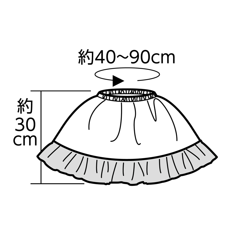 アーテック ソフトサテン 裾フリルスカート 黄 1個（ご注文単位1個）【直送品】