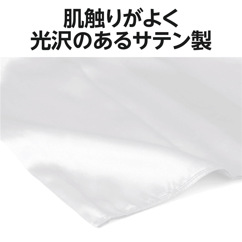 アーテック ソフトサテン テーパードパンツライン 白 J 1個（ご注文単位1個）【直送品】