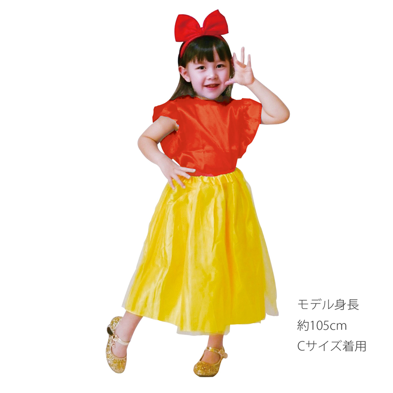 アーテック ソフトサテン フリフリシャツ 赤 J 1個（ご注文単位1個）【直送品】