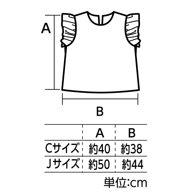アーテック ソフトサテン フリフリシャツ 赤 J 1個（ご注文単位1個）【直送品】