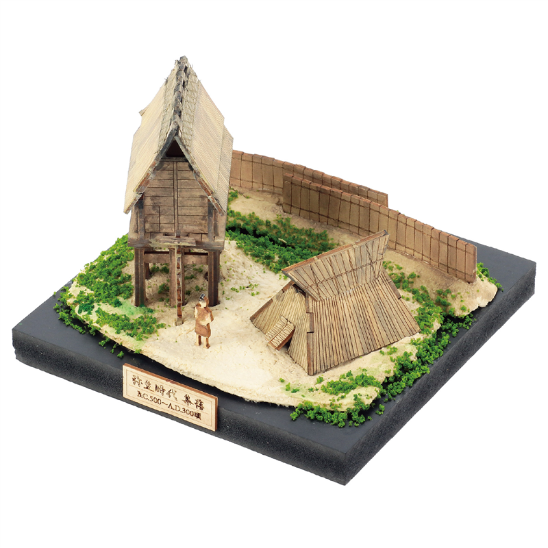 アーテック ジオラマミュージアム 竪穴住居・高床倉庫 1個（ご注文単位1個）【直送品】