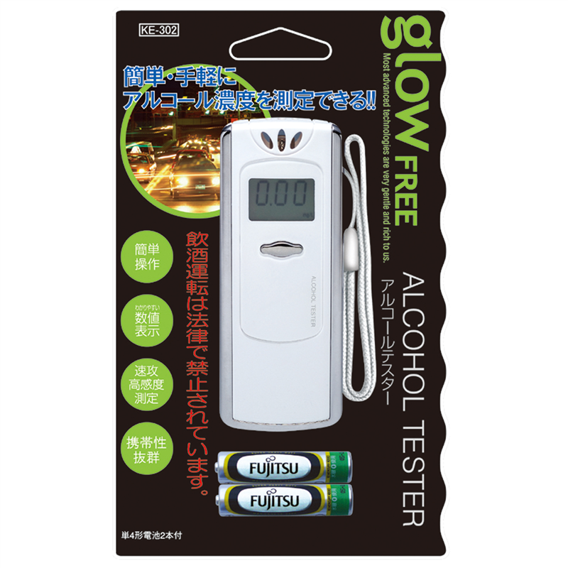 アーテック growfreeアルコールテスター KE-302 1個(ご注文単位1個)【直送品】