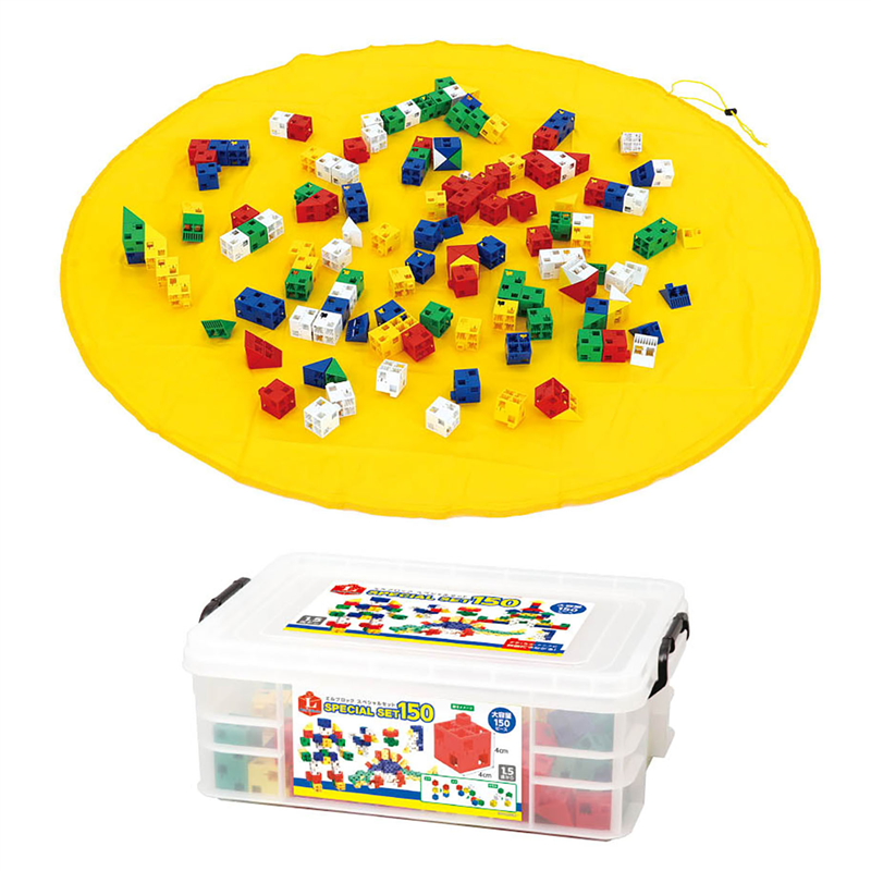 アーテック Lブロックスペシャルセット150 収納袋セット 1個（ご注文単位1個）【直送品】