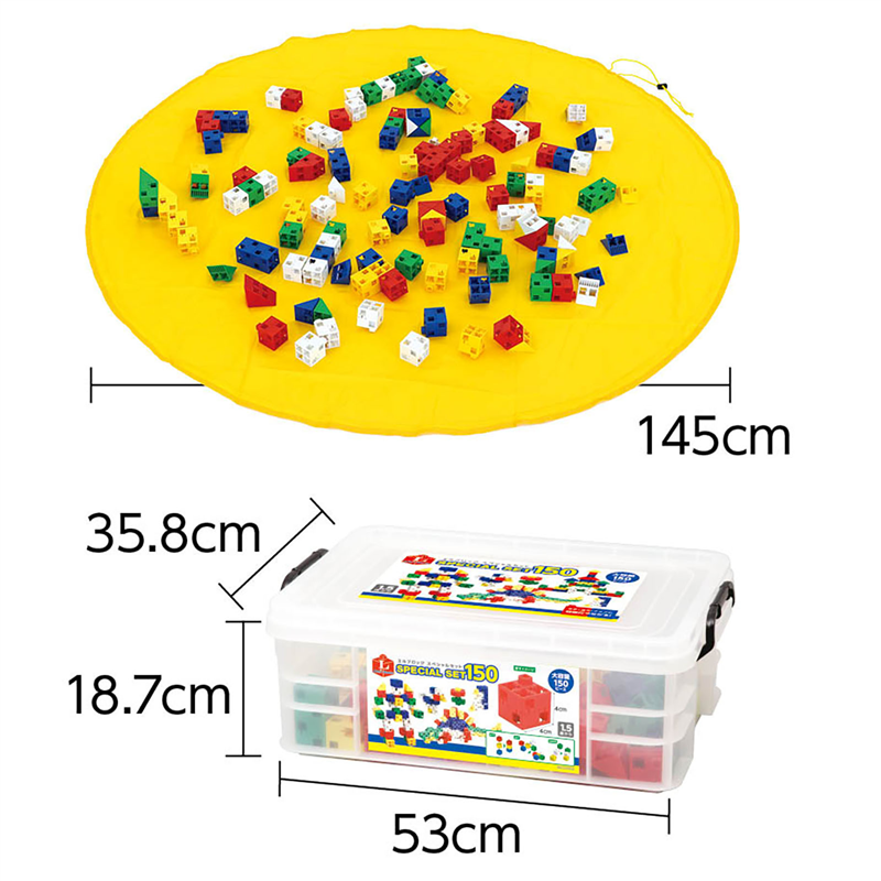アーテック Lブロックスペシャルセット150 収納袋セット 1個（ご注文単位1個）【直送品】