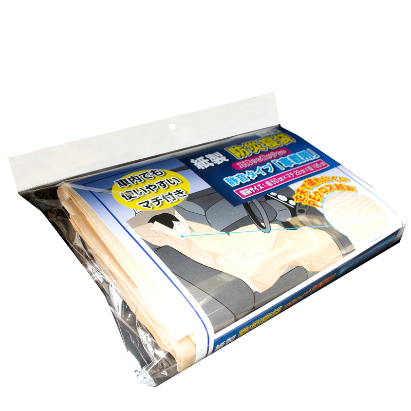 アーテック 紙製 防災寝袋 静音タイプ「車載用」 1個（ご注文単位1個）【直送品】