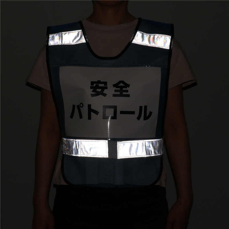 アーテック 反射ビブスベスト(A4ゼッケンクリアポケット付き)ブルー 1個（ご注文単位1個）【直送品】