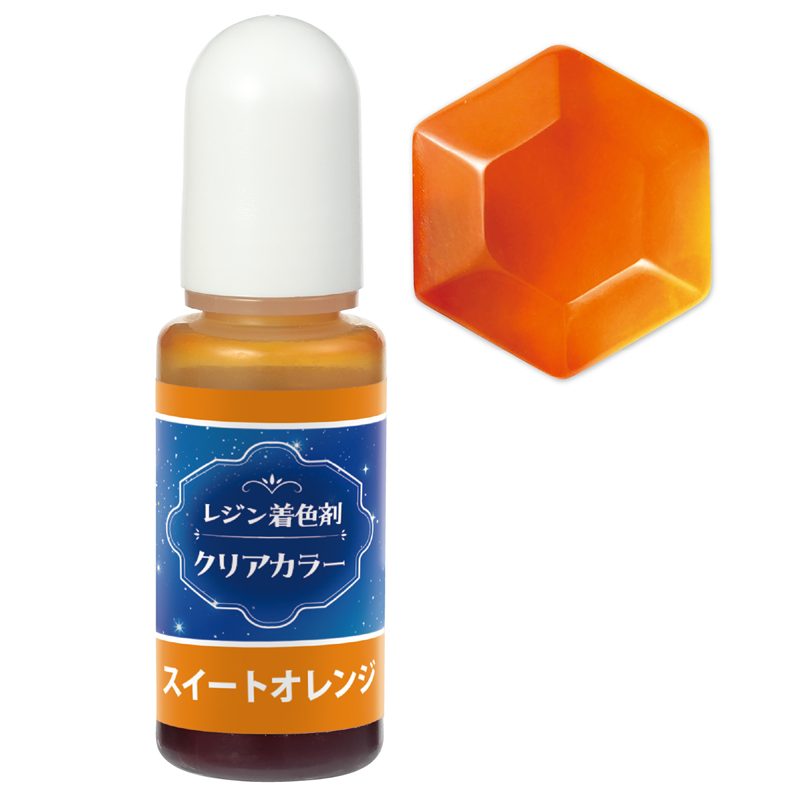 アーテック Artecレジン着色剤 透明色 10ml スイートオレンジ 1個（ご注文単位1個）【直送品】