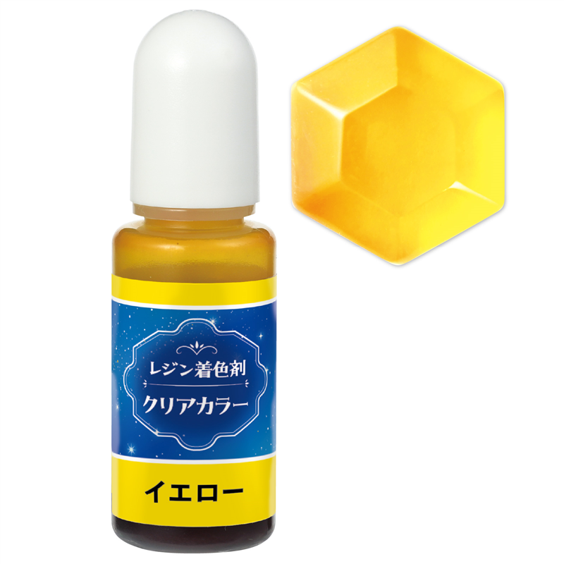 アーテック Artecレジン着色剤 透明色 10ml イエロー 1個（ご注文単位1個）【直送品】