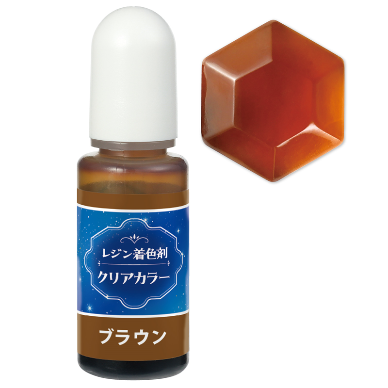 アーテック Artecレジン着色剤 透明色 10ml ブラウン 1個（ご注文単位1個）【直送品】