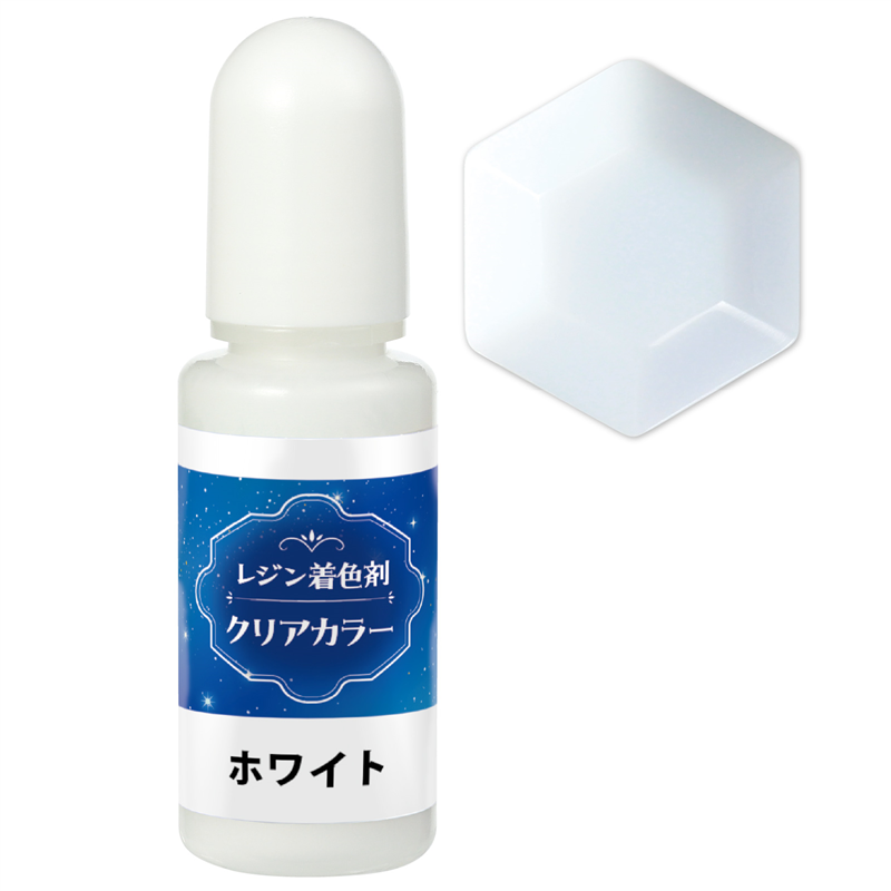 アーテック Artecレジン着色剤 透明色 10ml ホワイト 1個（ご注文単位1個）【直送品】