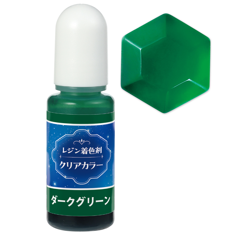 アーテック Artecレジン着色剤 透明色 10ml ダークグリーン 1個（ご注文単位1個）【直送品】