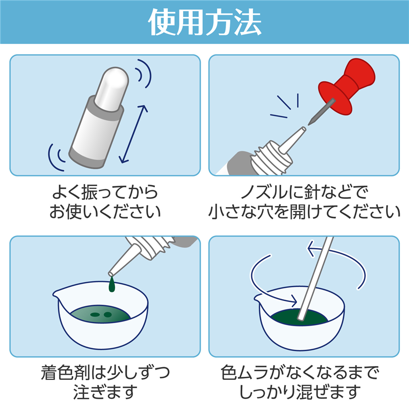 アーテック Artecレジン着色剤 透明色 10ml ダークグリーン 1個（ご注文単位1個）【直送品】