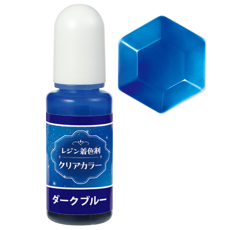 アーテック Artecレジン着色剤 透明色 10ml ダークブルー 1個（ご注文単位1個）【直送品】
