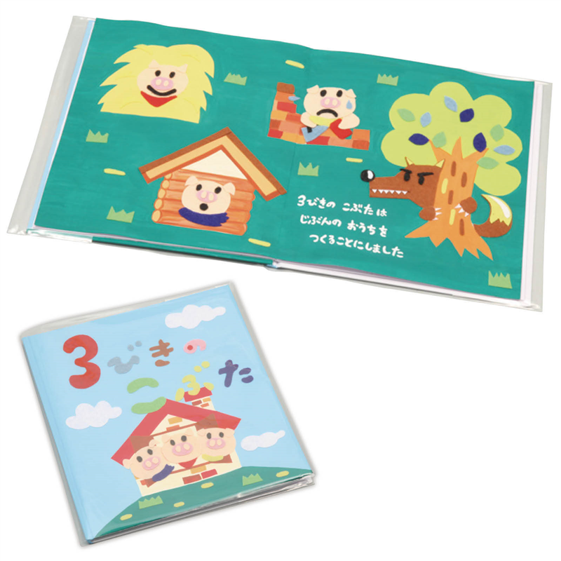 アーテック 絵本作り 薄(12ページ) 1個（ご注文単位1個）【直送品】