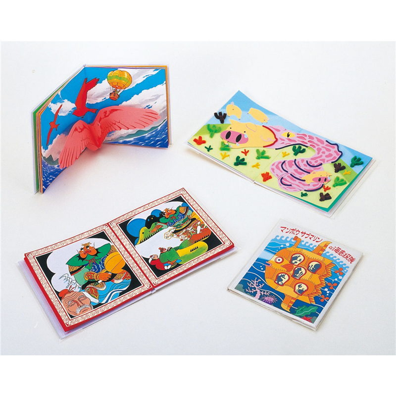 アーテック 絵本作り 厚(22ページ) 1個（ご注文単位1個）【直送品】