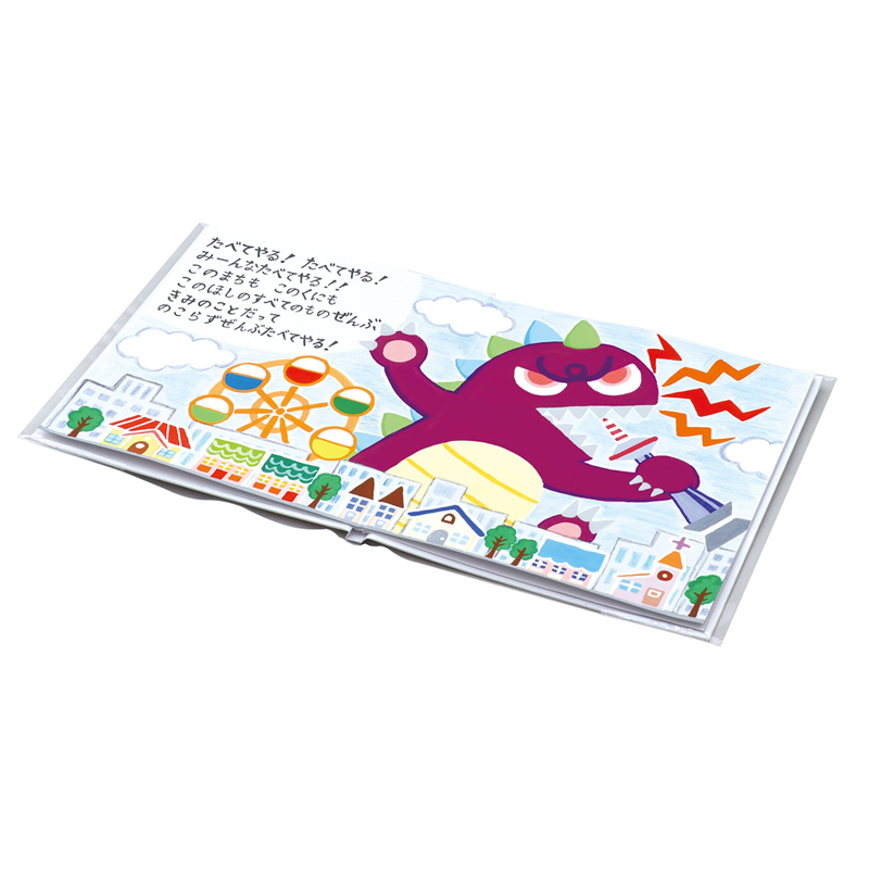 アーテック 簡単絵本作り(8ページ) 1個（ご注文単位1個）【直送品】