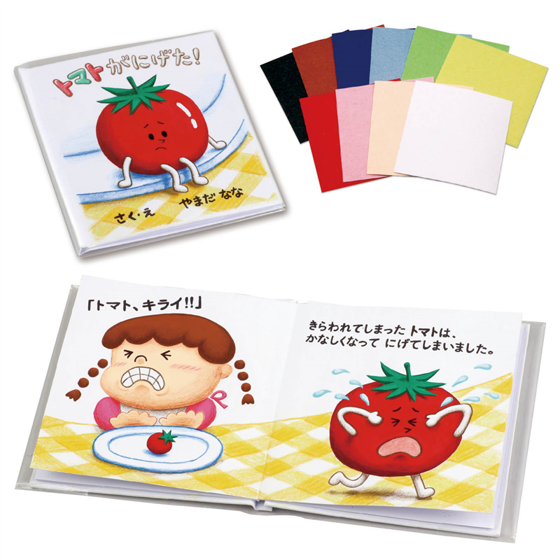 アーテック 簡単絵本作り ミニ(12ページ) フェルトシール小付 1個（ご注文単位1個）【直送品】