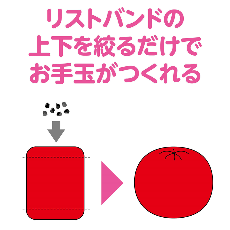 アーテック ころころお手玉 黄 1個（ご注文単位1個）【直送品】