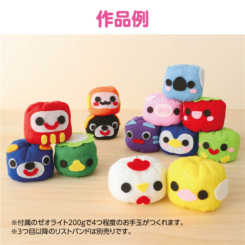 アーテック ころころお手玉 黄 1個（ご注文単位1個）【直送品】