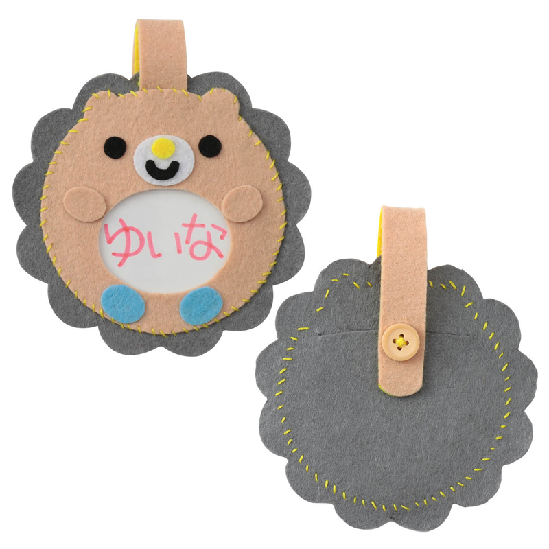 アーテック フェルトでつくるネームワッペン グレー×ピンクベージュ 1個（ご注文単位1個）【直送品】