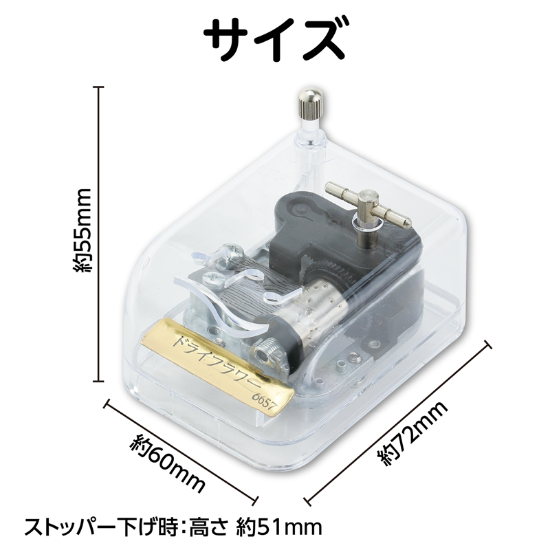 アーテック オルゴール クリスタルハーモニー ドライフラワー 1個（ご注文単位1個）【直送品】