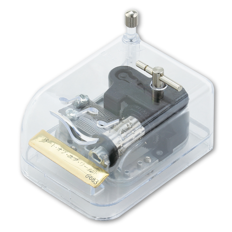 アーテック オルゴール クリスタルハーモニー パート・オブ・ユア・ワールド 1個（ご注文単位1個）【直送品】