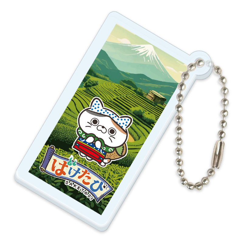 アーテック ばけたびお茶 アクリルキーホルダー 四角 1個（ご注文単位1個）【直送品】