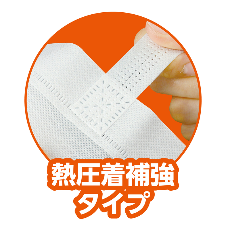 アーテック カラー不織布バッグ ミルキーベージュ 1個（ご注文単位1個）【直送品】