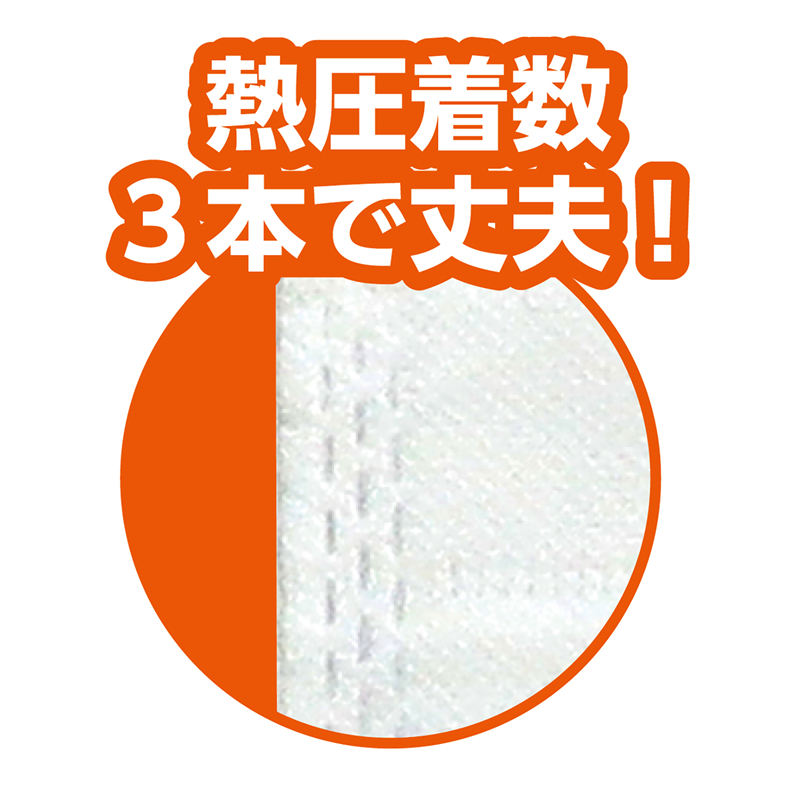 アーテック カラー不織布バッグ ミルキーベージュ 1個（ご注文単位1個）【直送品】