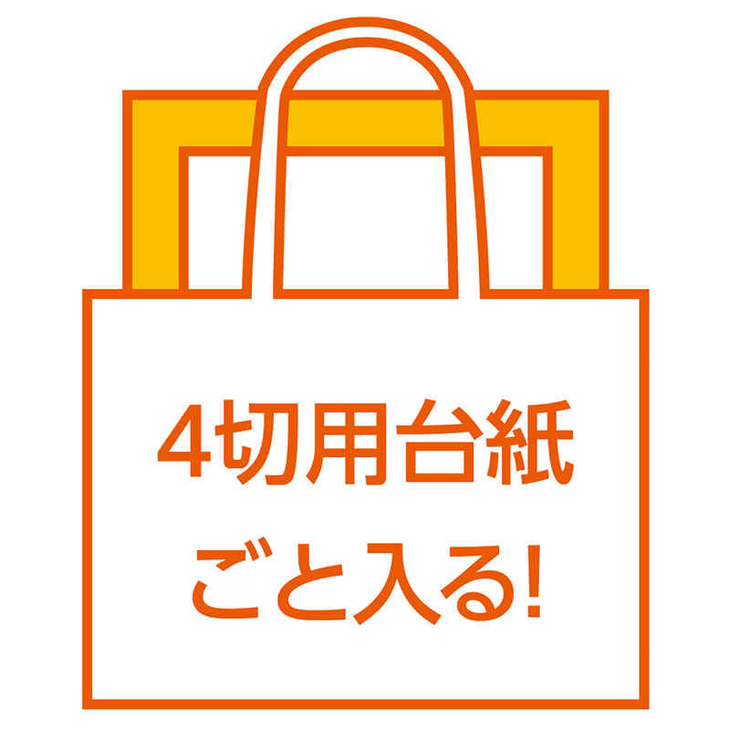 アーテック カラー不織布バッグ ミルキーベージュ 1個（ご注文単位1個）【直送品】