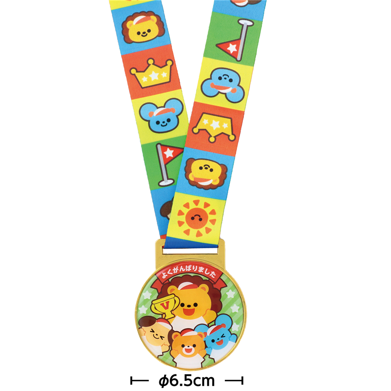 アーテック クリアメダル アニマルズ 1個（ご注文単位1個）【直送品】