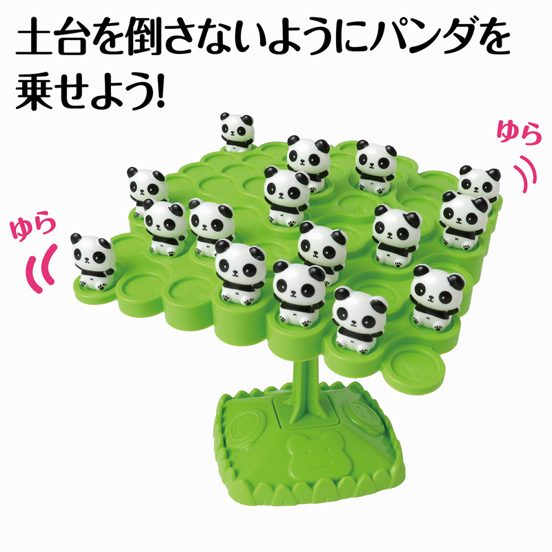アーテック ドキドキ!パンダバランスゲーム 1個(ご注文単位1個)【直送品】