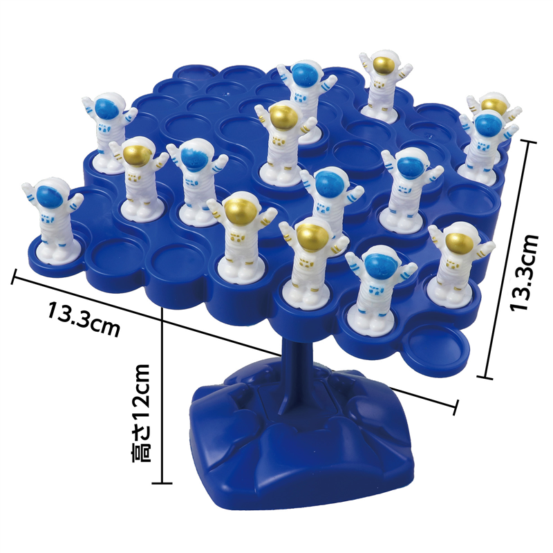 アーテック ドキドキ!スペースバランスゲーム 1個(ご注文単位1個)【直送品】