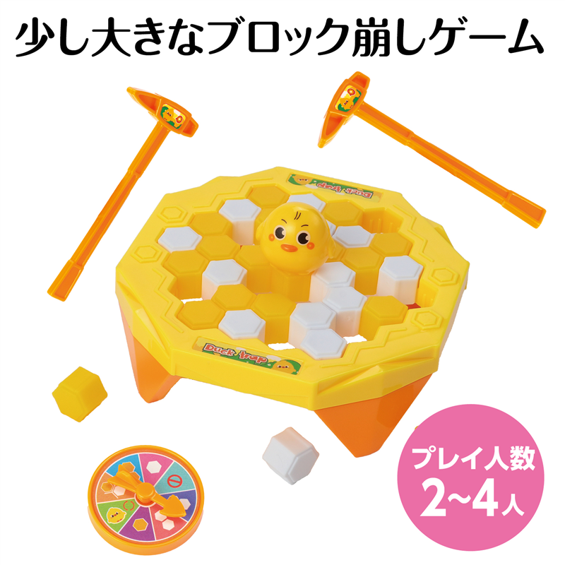 アーテック アイストラップゲームDX あひる 1個(ご注文単位1個)【直送品】