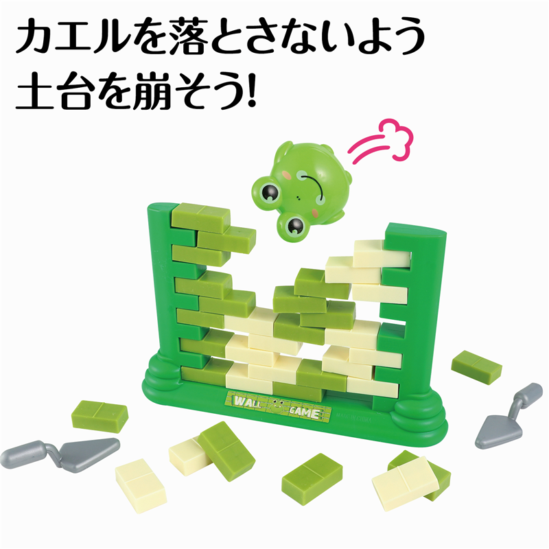 アーテック カエルおとしゲーム 1個(ご注文単位1個)【直送品】