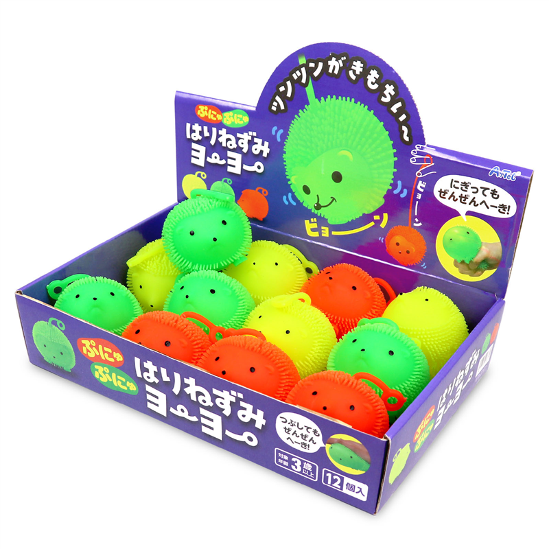 アーテック ぷにゅぷにゅはりねずみヨーヨーBOXセット 12セット 1個（ご注文単位1個）【直送品】
