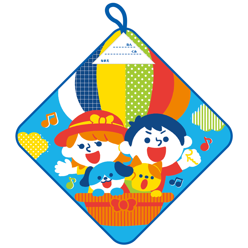 アーテック ループ付タオル フレンズ 1個（ご注文単位1個）【直送品】