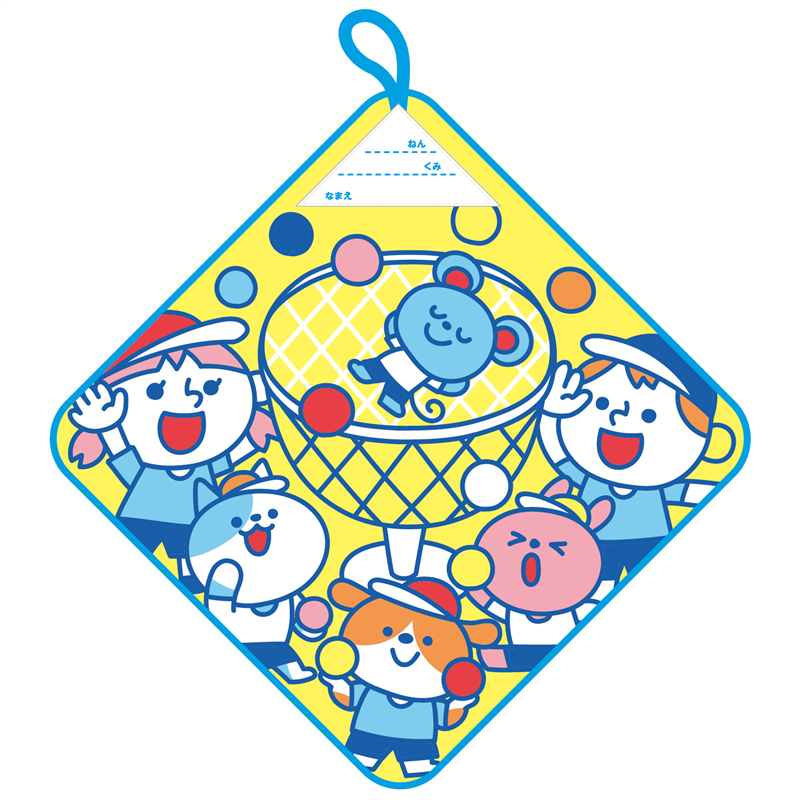 アーテック ループ付タオル エンジョイフレンズ 1個（ご注文単位1個）【直送品】