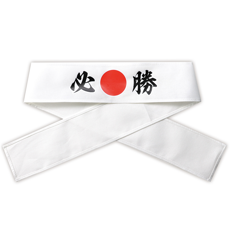 アーテック 応援はちまき 必勝 1個（ご注文単位1個）【直送品】