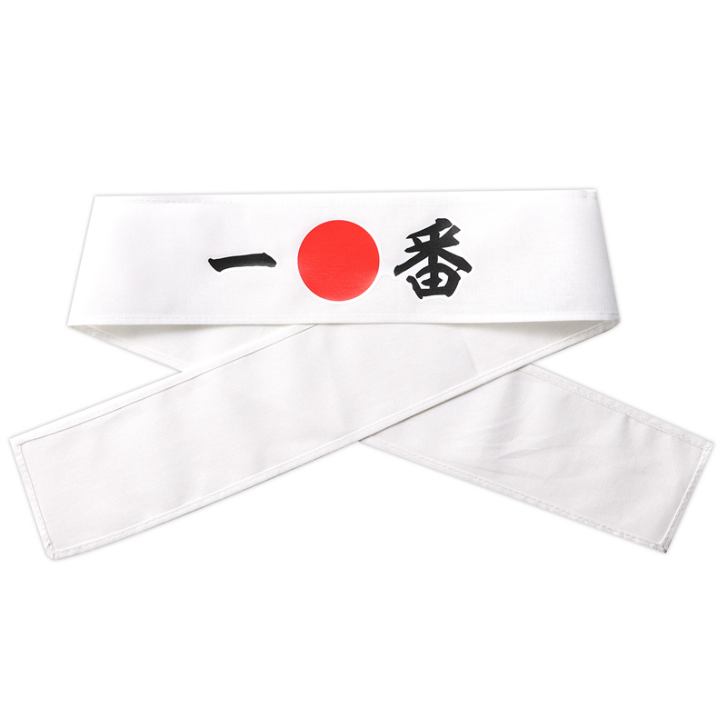 アーテック 応援はちまき 一番 1個（ご注文単位1個）【直送品】