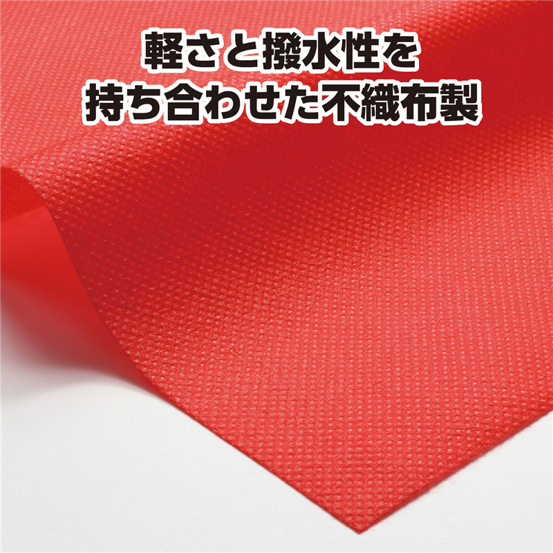 アーテック ロングハッピ不織布 ツートンカラー(帯付) 赤 S 1個(ご注文単位1個)【直送品】