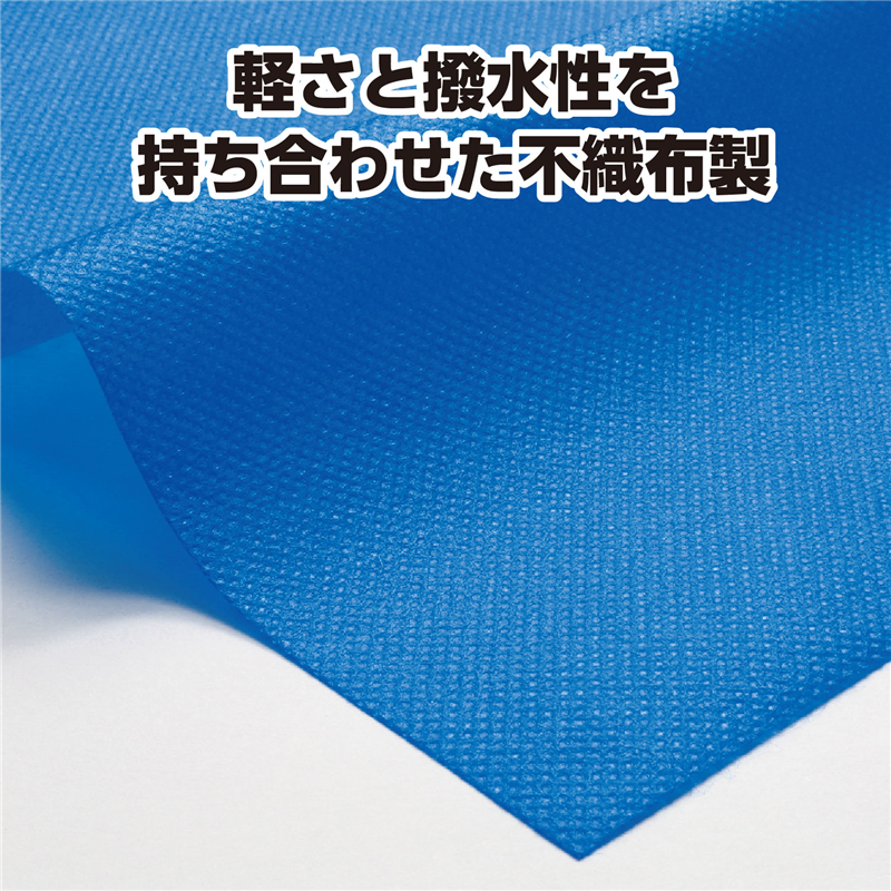 アーテック ロングハッピ不織布 ツートンカラー(帯付) 青 S 1個(ご注文単位1個)【直送品】