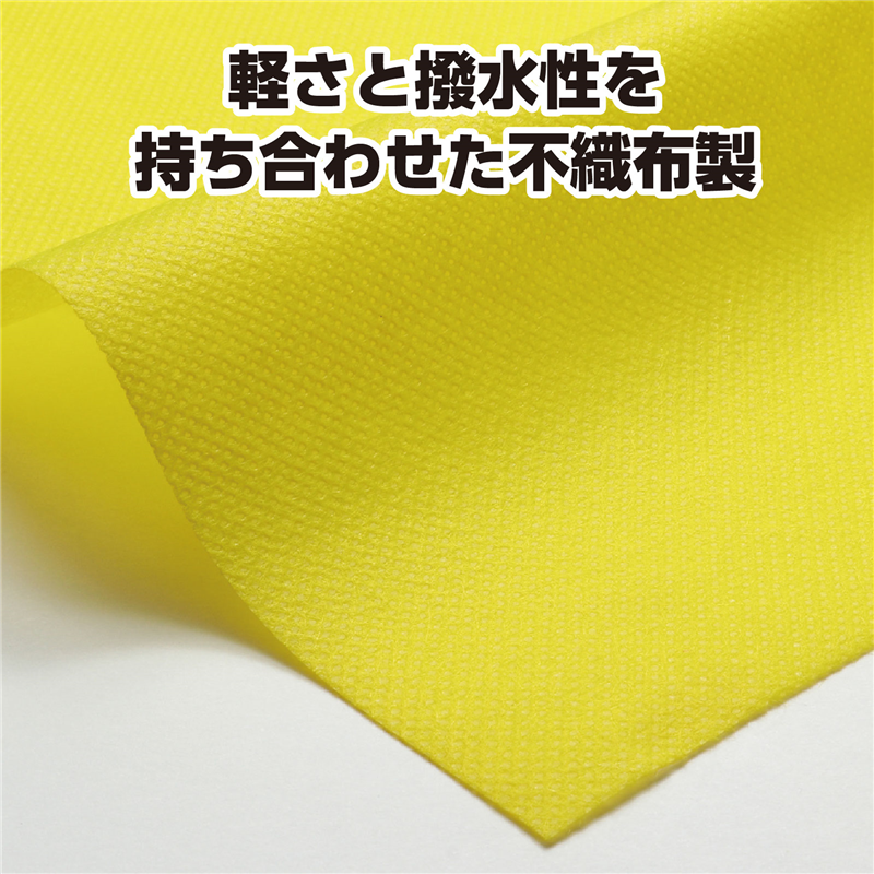 アーテック ロングハッピ不織布 ツートンカラー(帯付) 黄 S 1個(ご注文単位1個)【直送品】