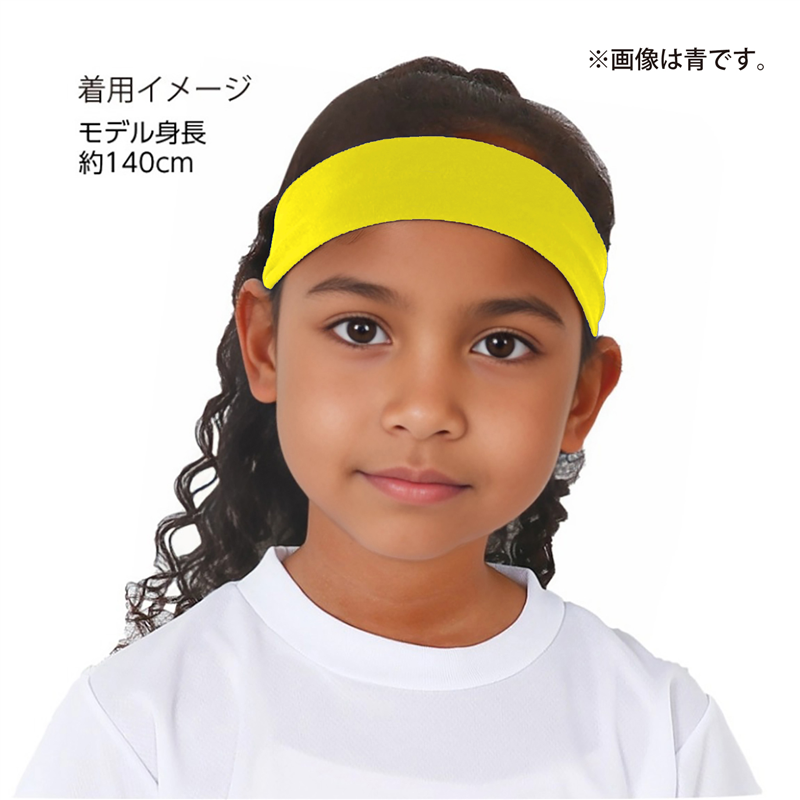 アーテック かぶるだけはちまき 黄 1個（ご注文単位1個）【直送品】